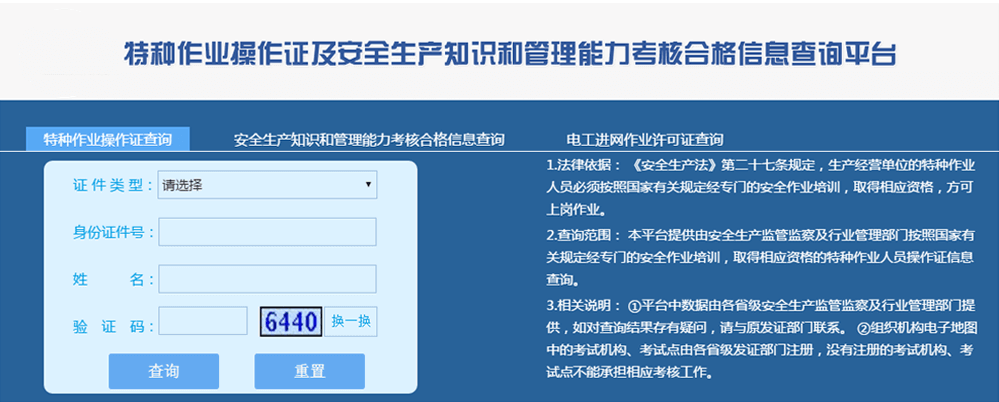 學(xué)校周圍環境