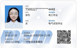 消防設(shè)施操作(zuò)員(yuan)